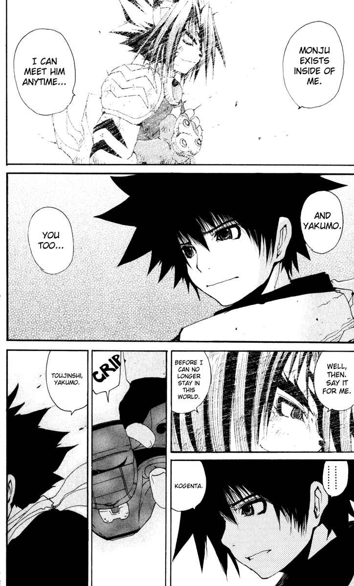 Read Onmyou Taisenki Manga Online