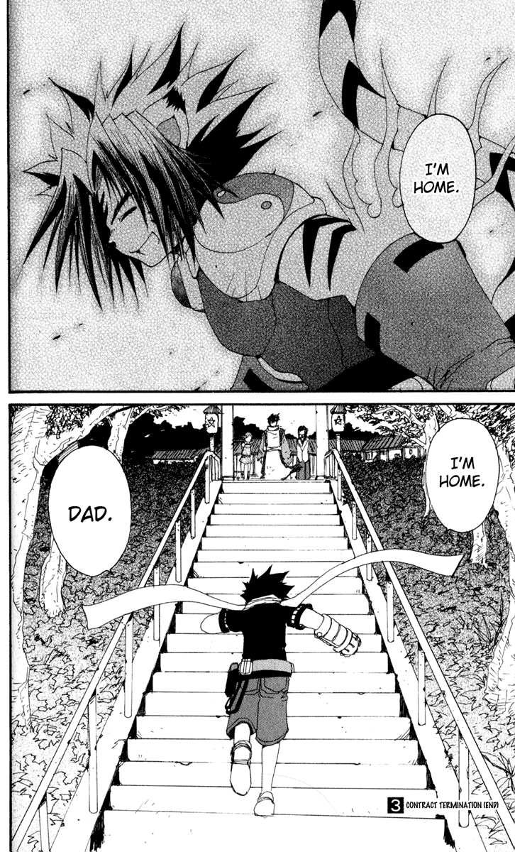 Read Onmyou Taisenki Manga Online