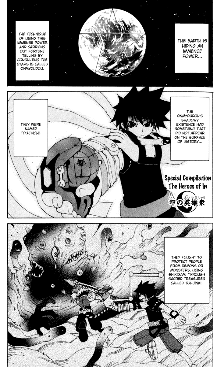 Read Onmyou Taisenki Manga Online