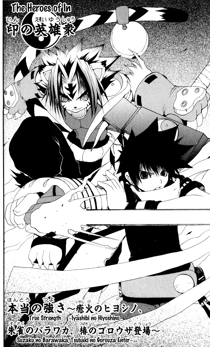 Read Onmyou Taisenki Manga Online