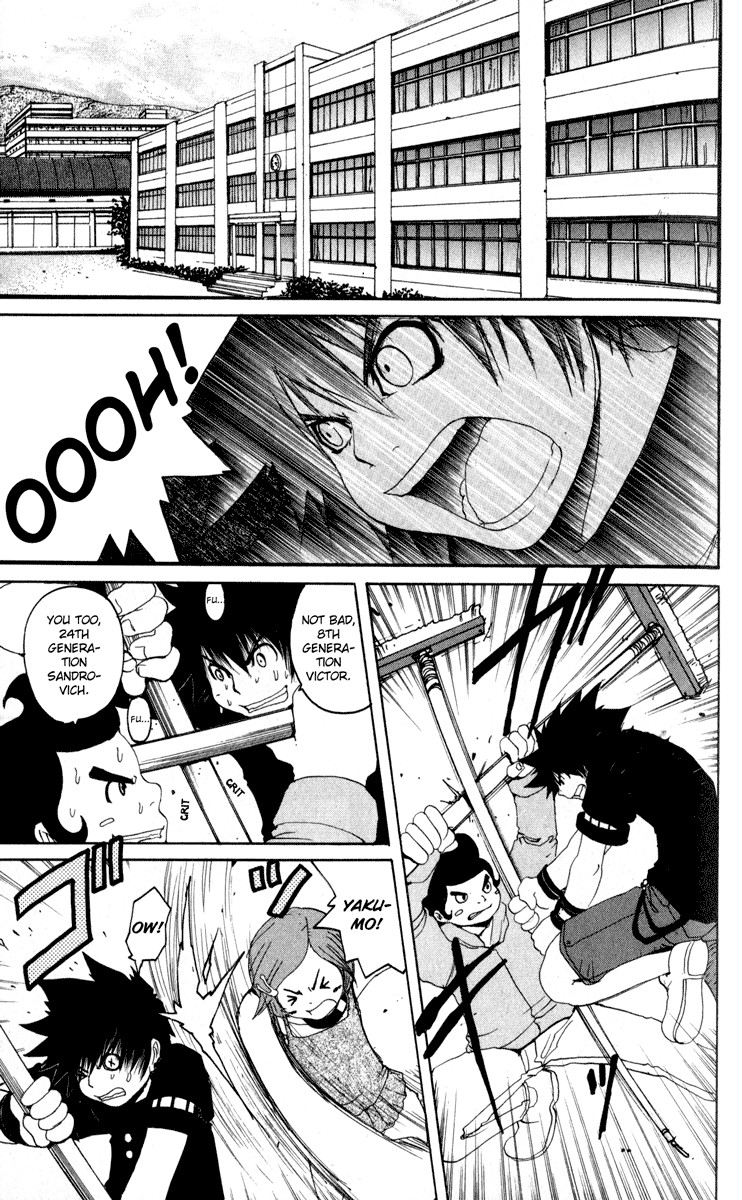 Read Onmyou Taisenki Manga Online