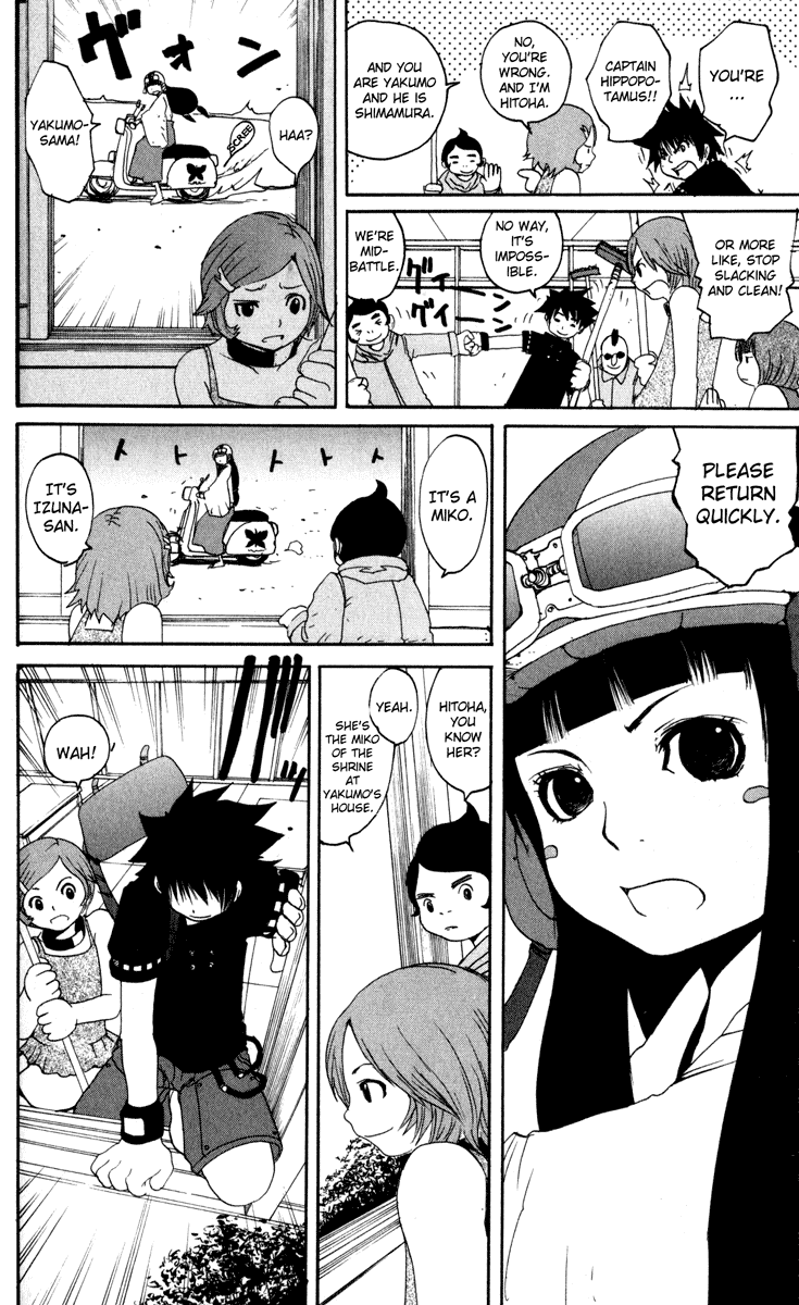 Read Onmyou Taisenki Manga Online