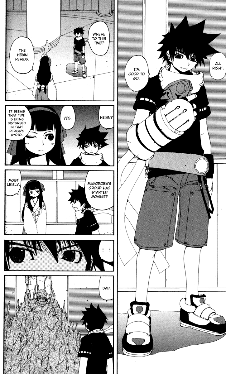 Read Onmyou Taisenki Manga Online