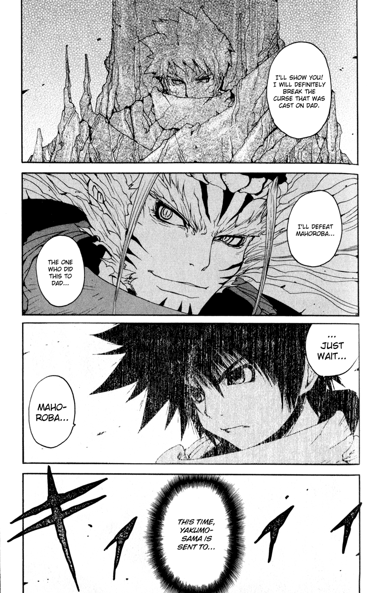 Read Onmyou Taisenki Manga Online