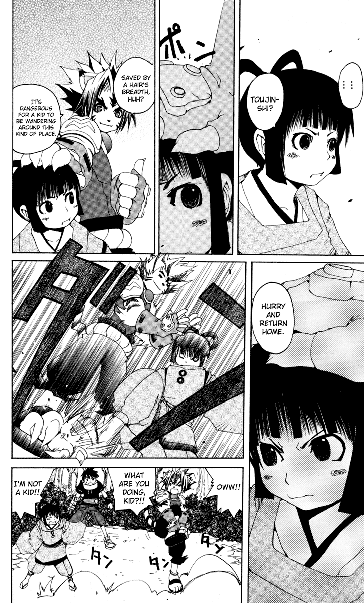 Read Onmyou Taisenki Manga Online