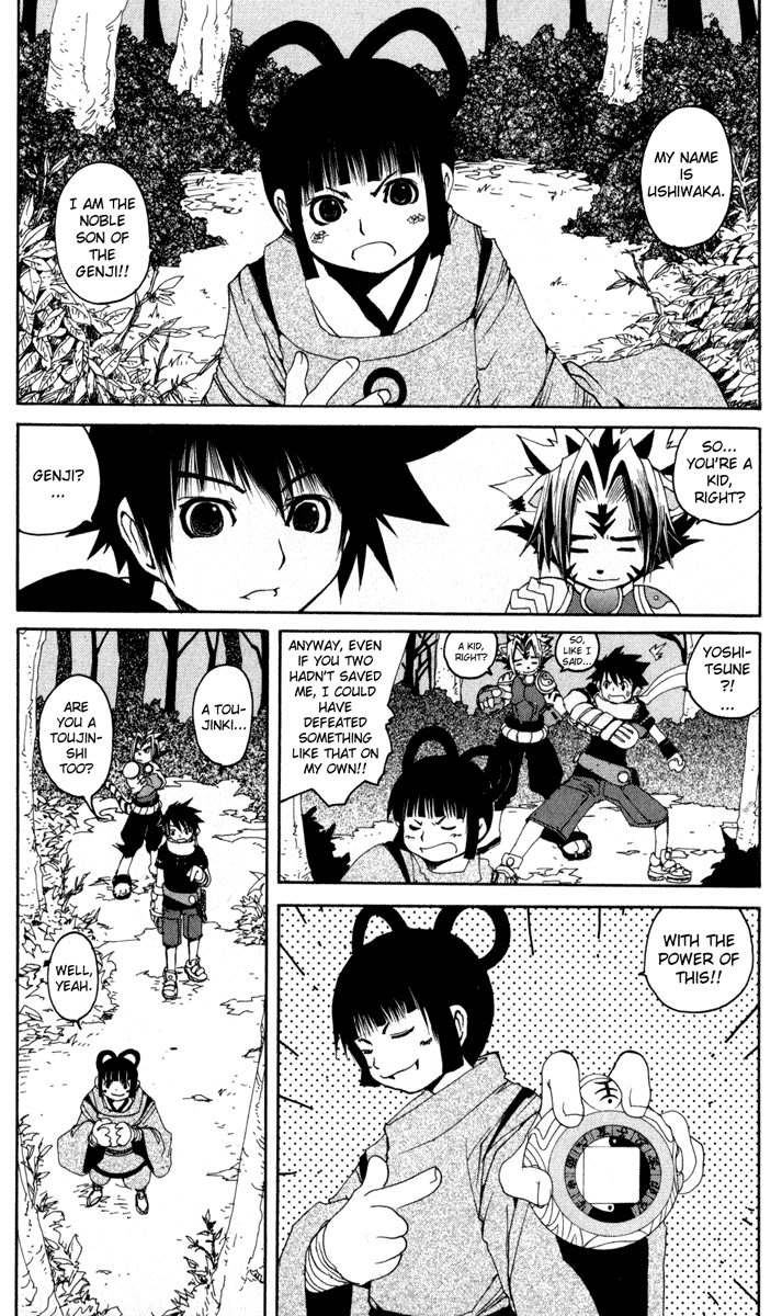 Read Onmyou Taisenki Manga Online