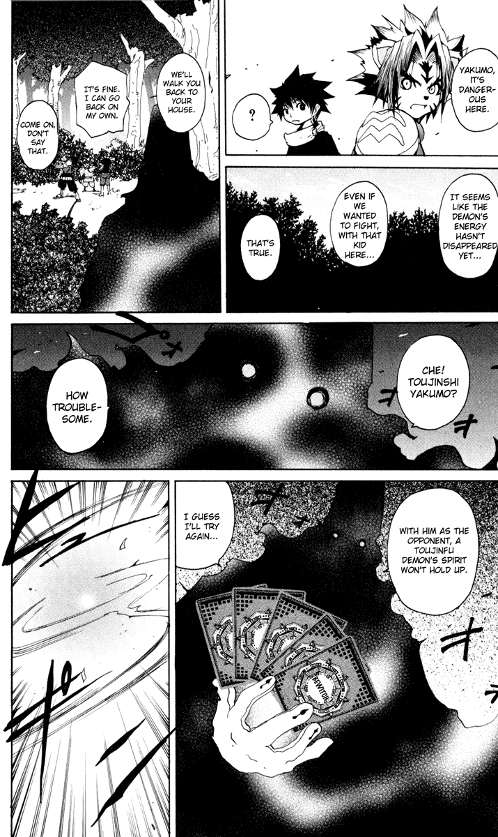 Read Onmyou Taisenki Manga Online