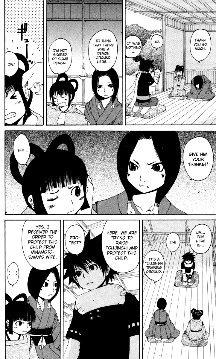 Read Onmyou Taisenki Manga Online