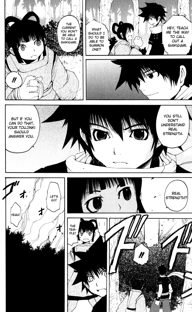 Read Onmyou Taisenki Manga Online