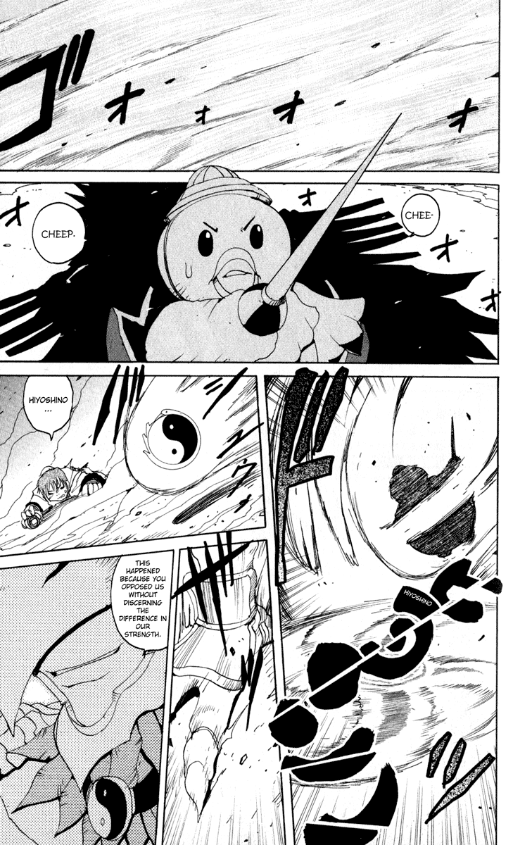 Read Onmyou Taisenki Manga Online