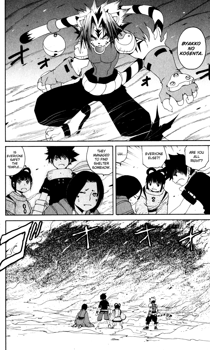 Read Onmyou Taisenki Manga Online