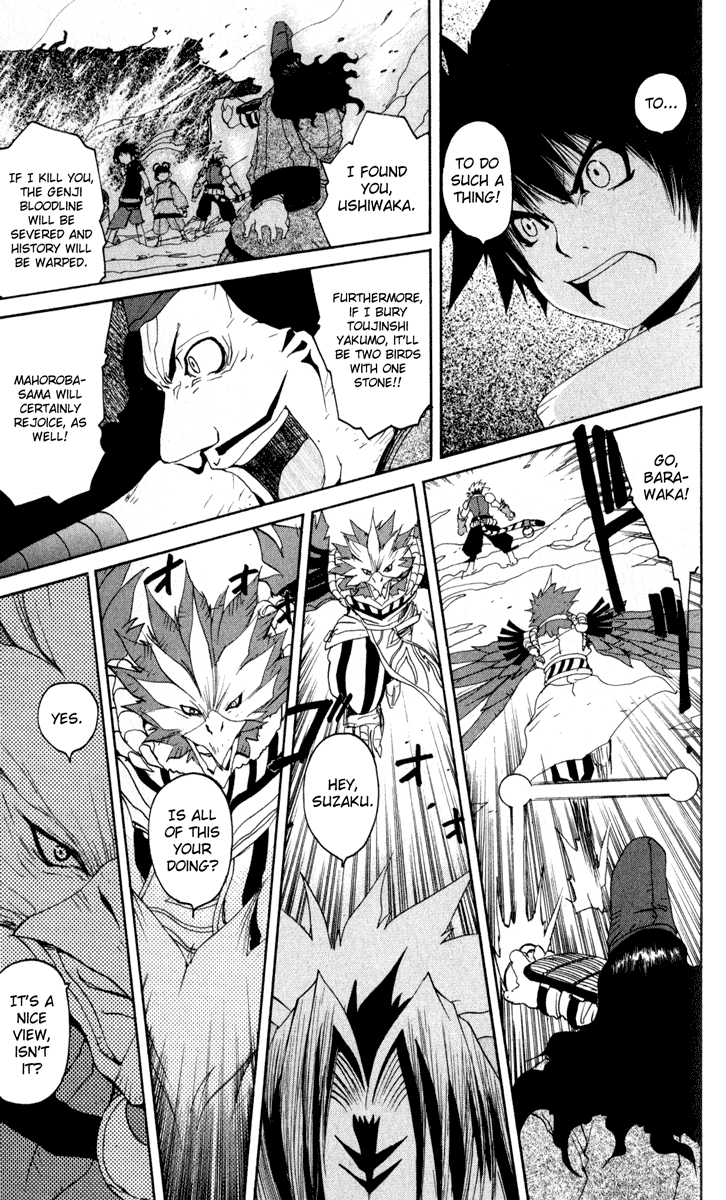 Read Onmyou Taisenki Manga Online