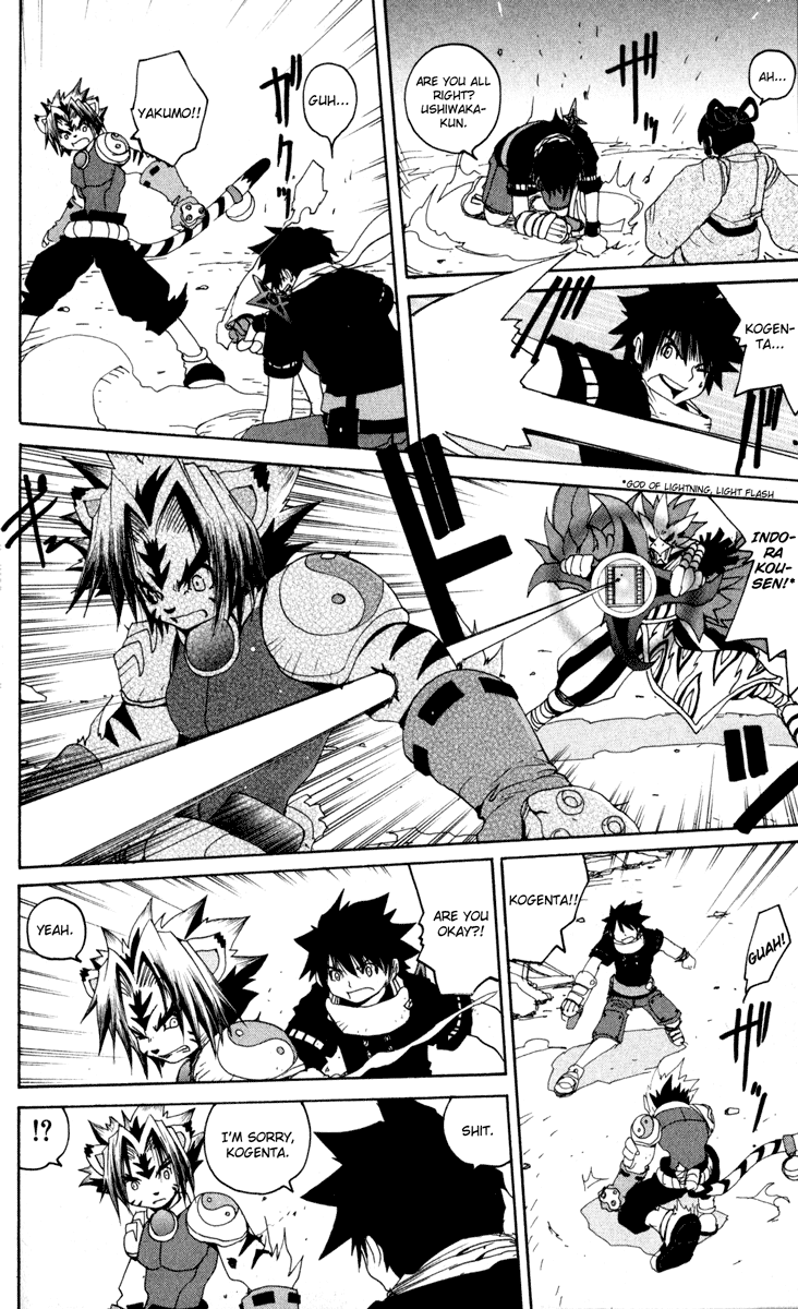 Read Onmyou Taisenki Manga Online