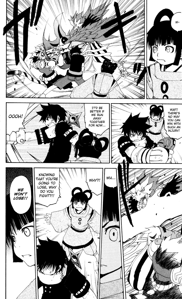 Read Onmyou Taisenki Manga Online