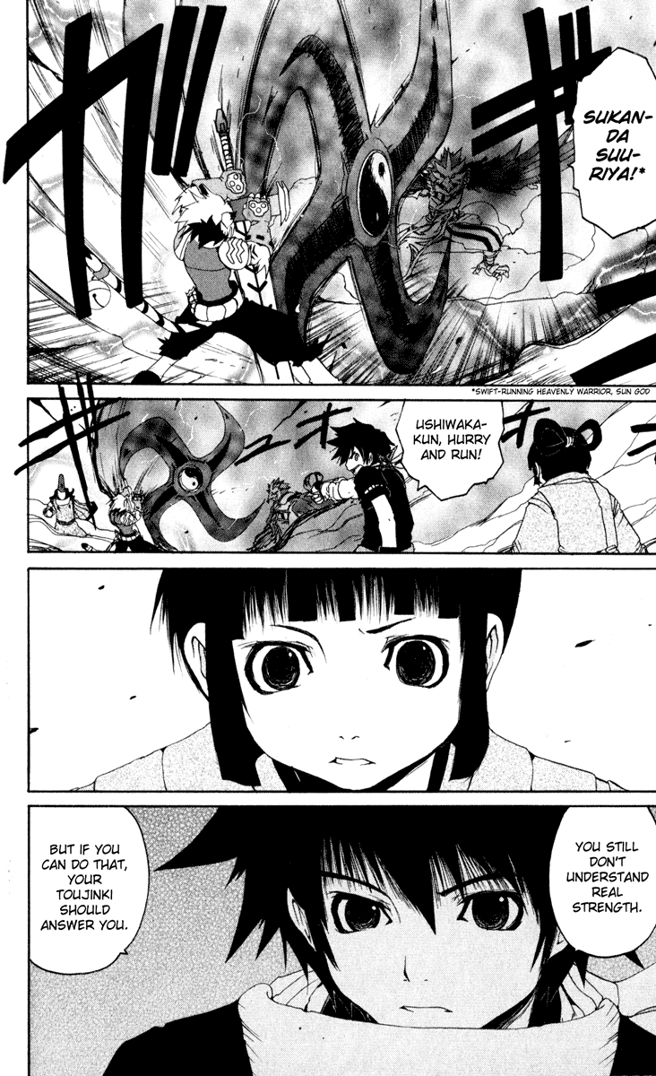 Read Onmyou Taisenki Manga Online