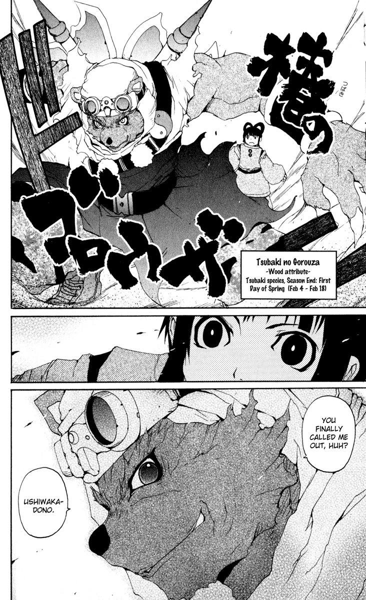 Read Onmyou Taisenki Manga Online