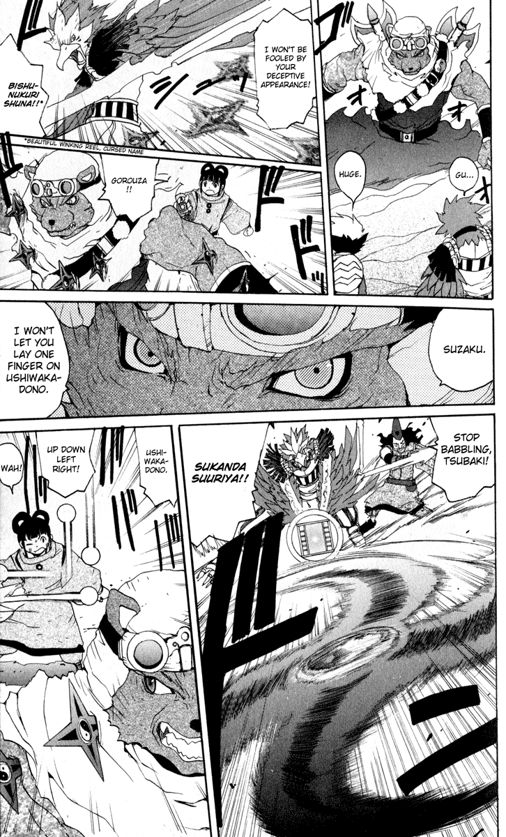 Read Onmyou Taisenki Manga Online