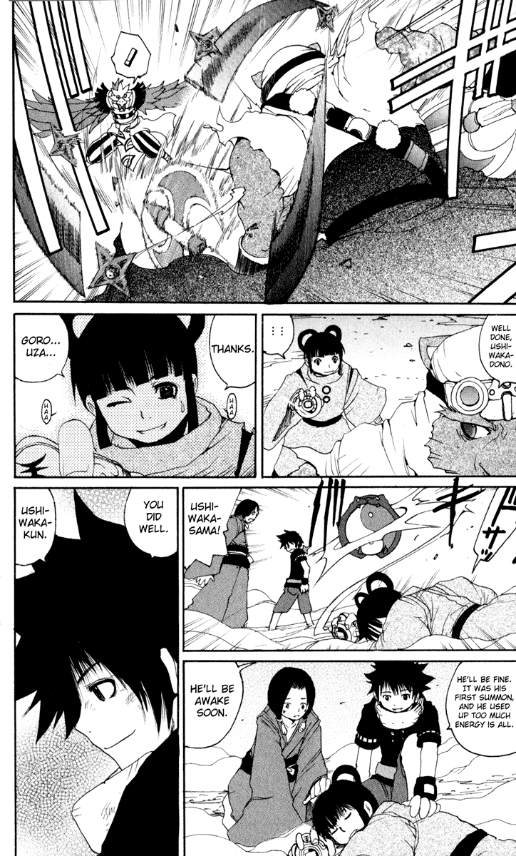 Read Onmyou Taisenki Manga Online