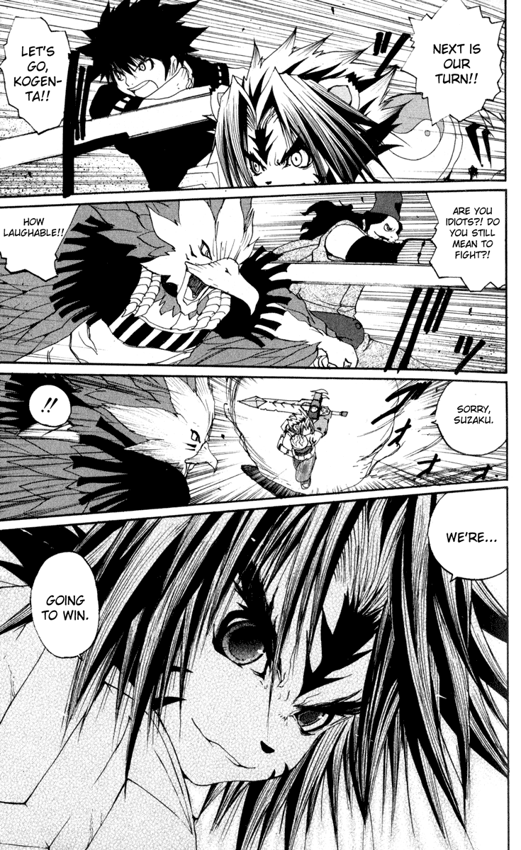 Read Onmyou Taisenki Manga Online