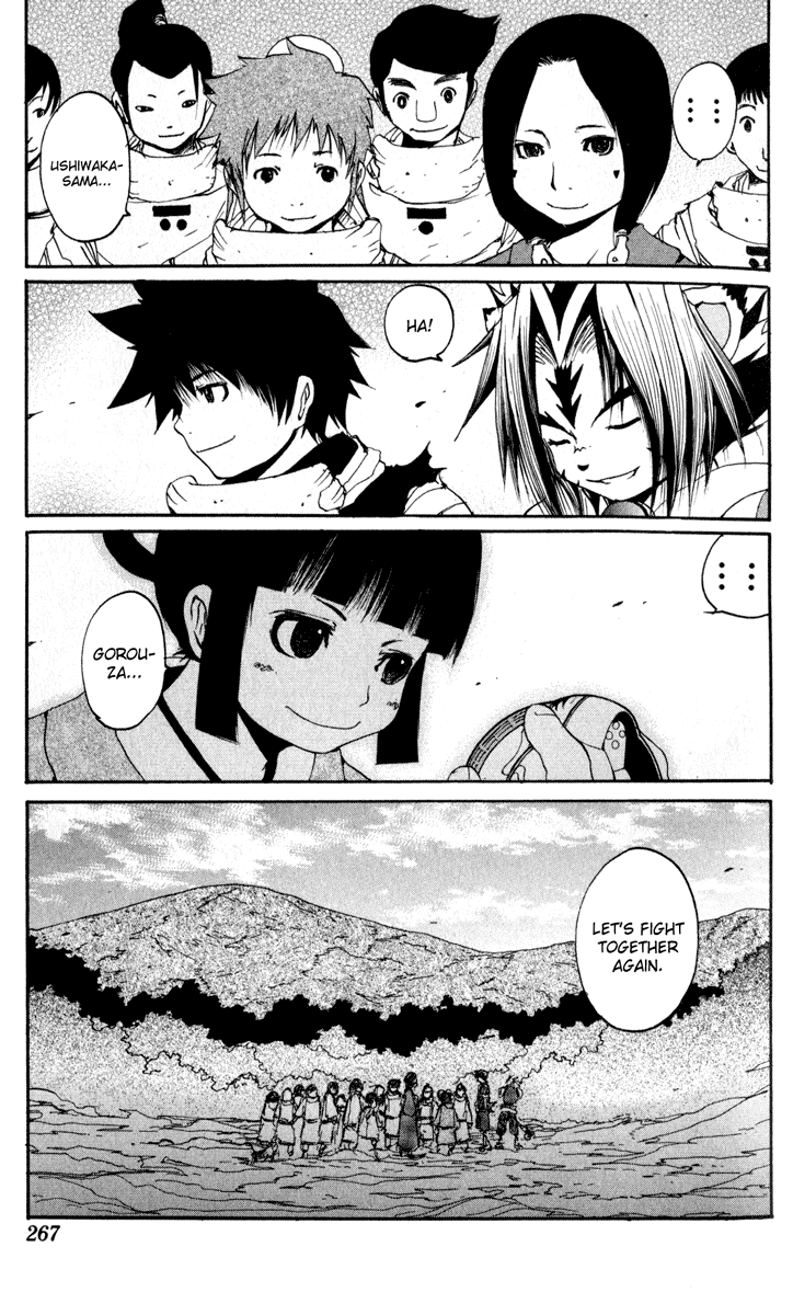 Read Onmyou Taisenki Manga Online