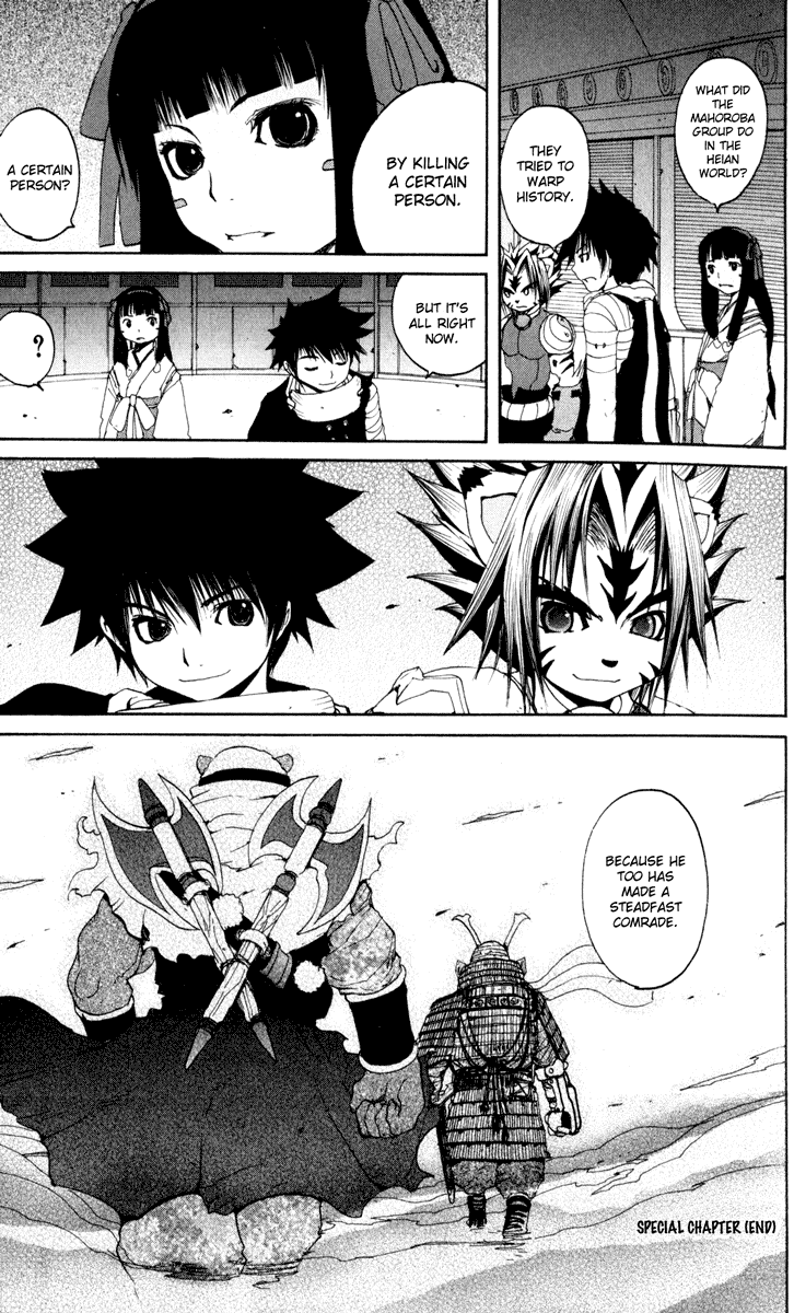 Read Onmyou Taisenki Manga Online