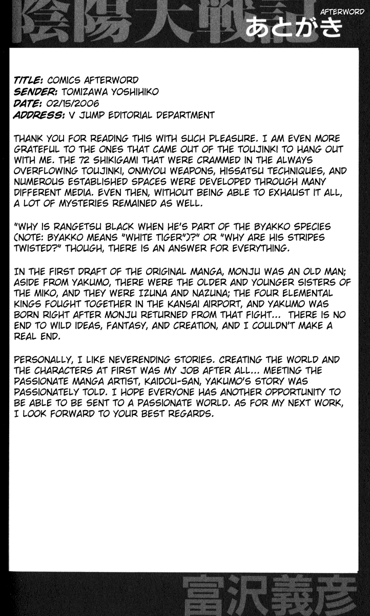 Read Onmyou Taisenki Manga Online