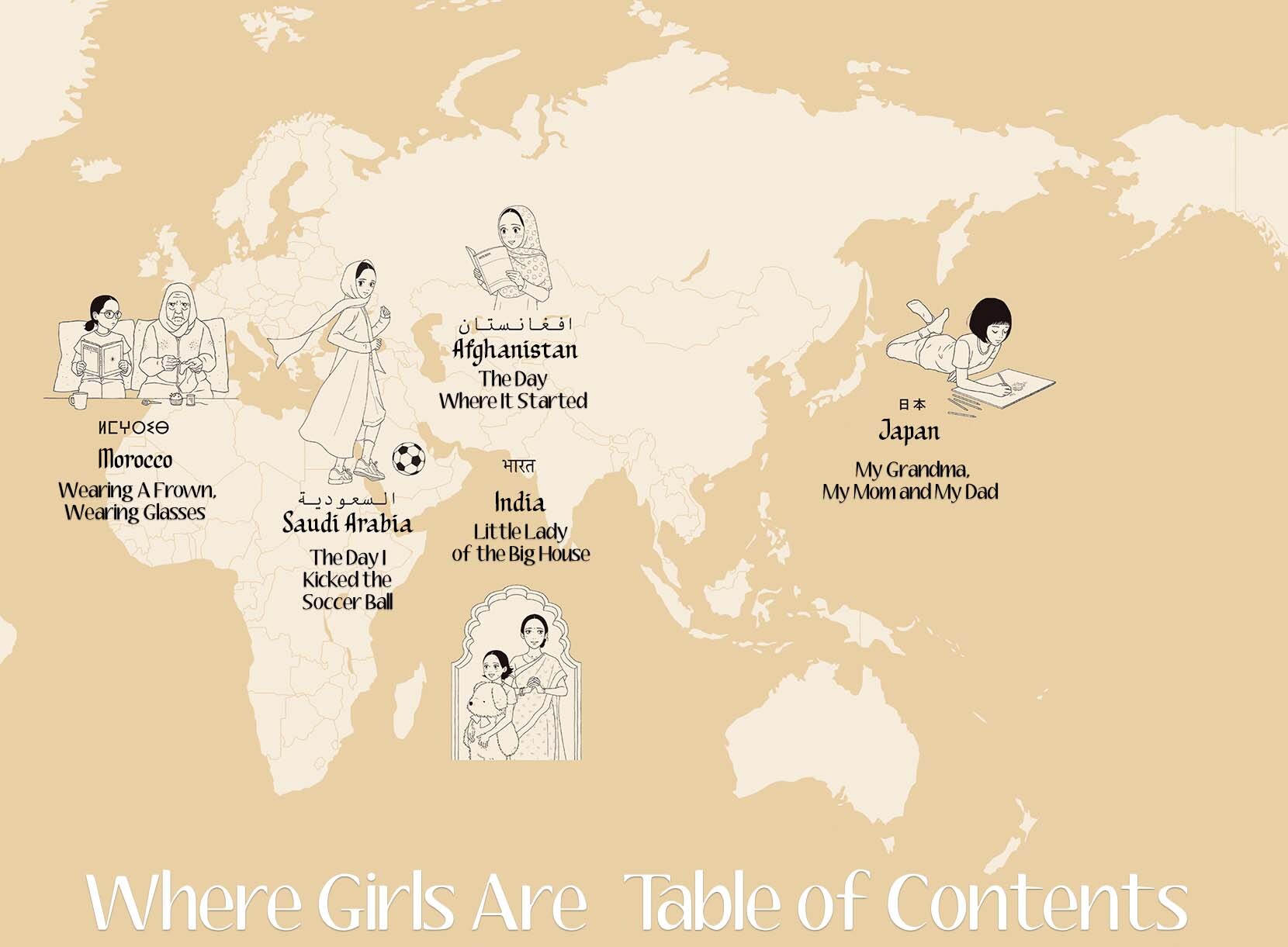 Read Onna no Ko ga Iru Basho wa Manga Online