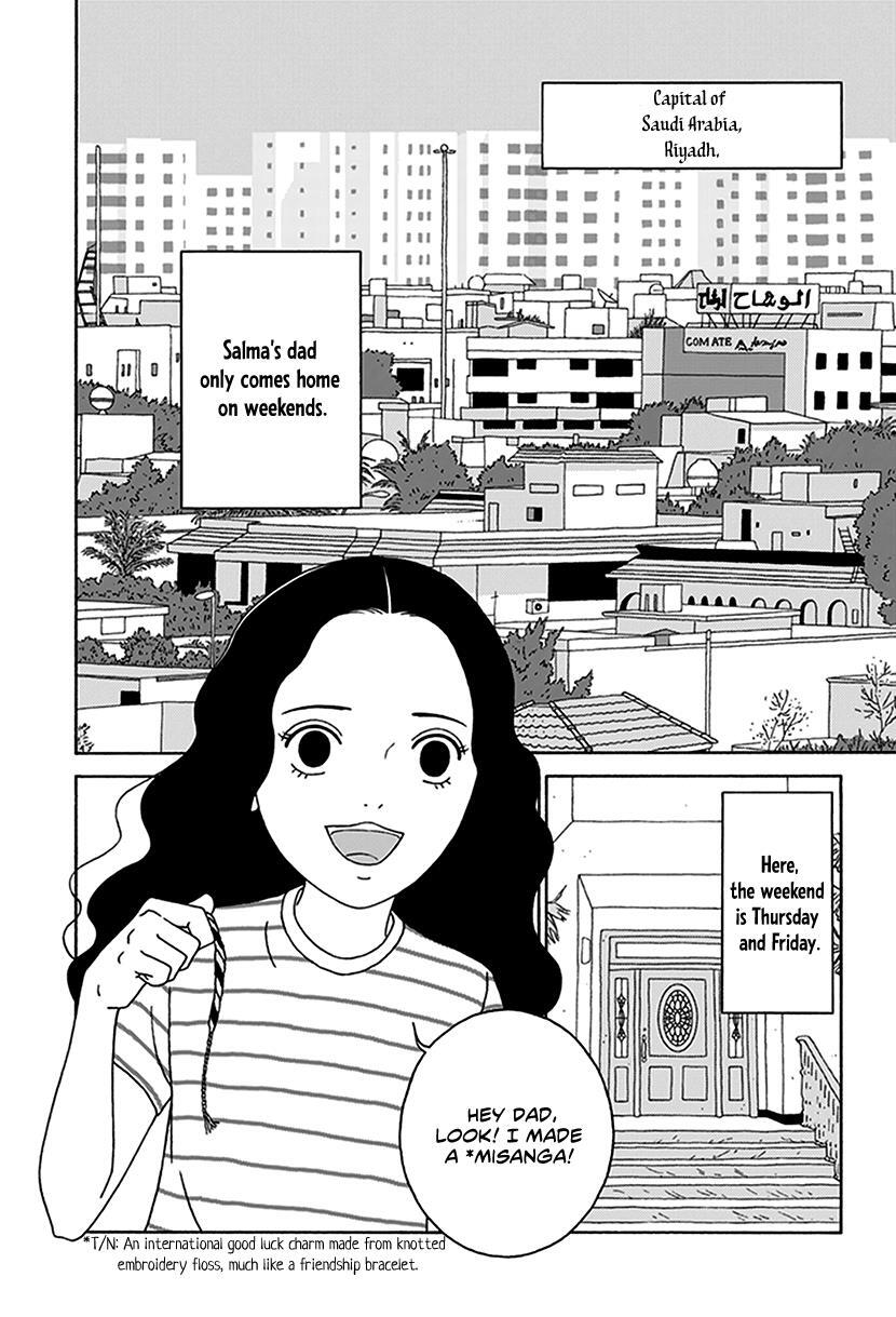 Read Onna no Ko ga Iru Basho wa Manga Online