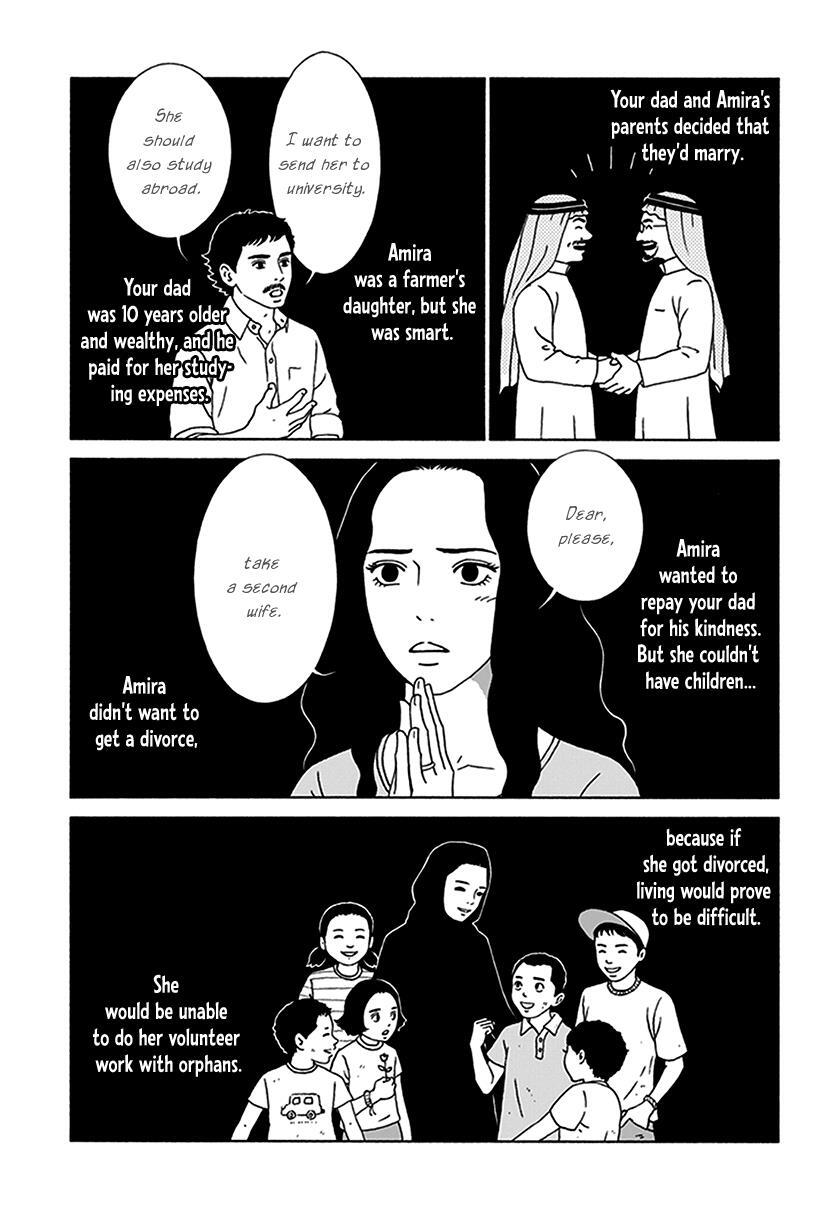 Read Onna no Ko ga Iru Basho wa Manga Online