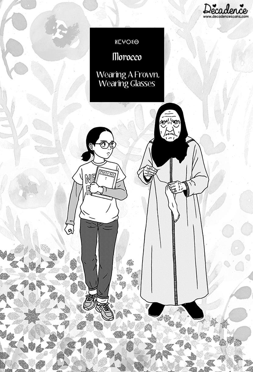 Read Onna no Ko ga Iru Basho wa Manga Online