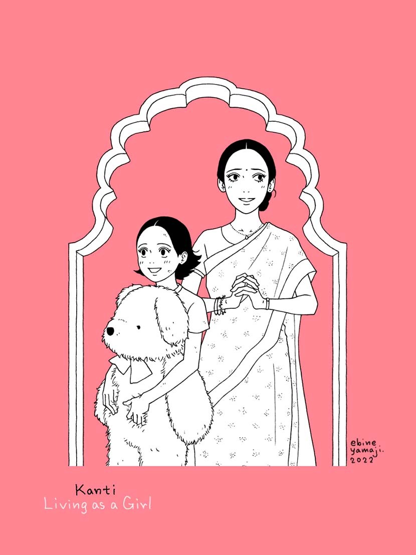 Read Onna no Ko ga Iru Basho wa Manga Online