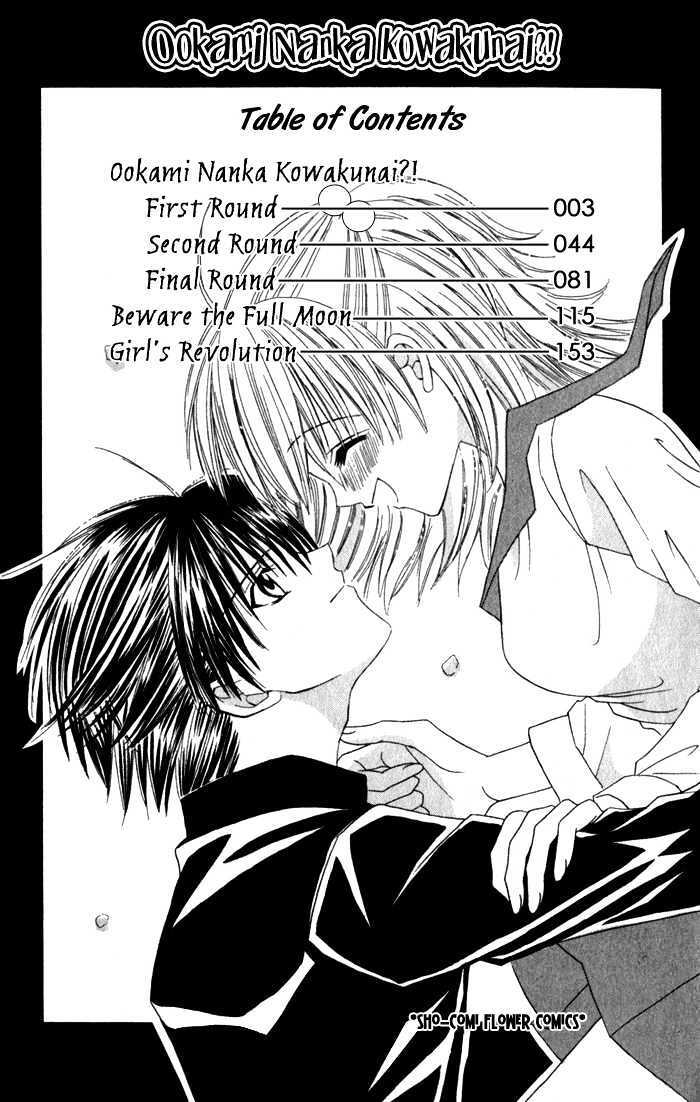 Read Ookami Nanka Kowakunai!- Manga Online