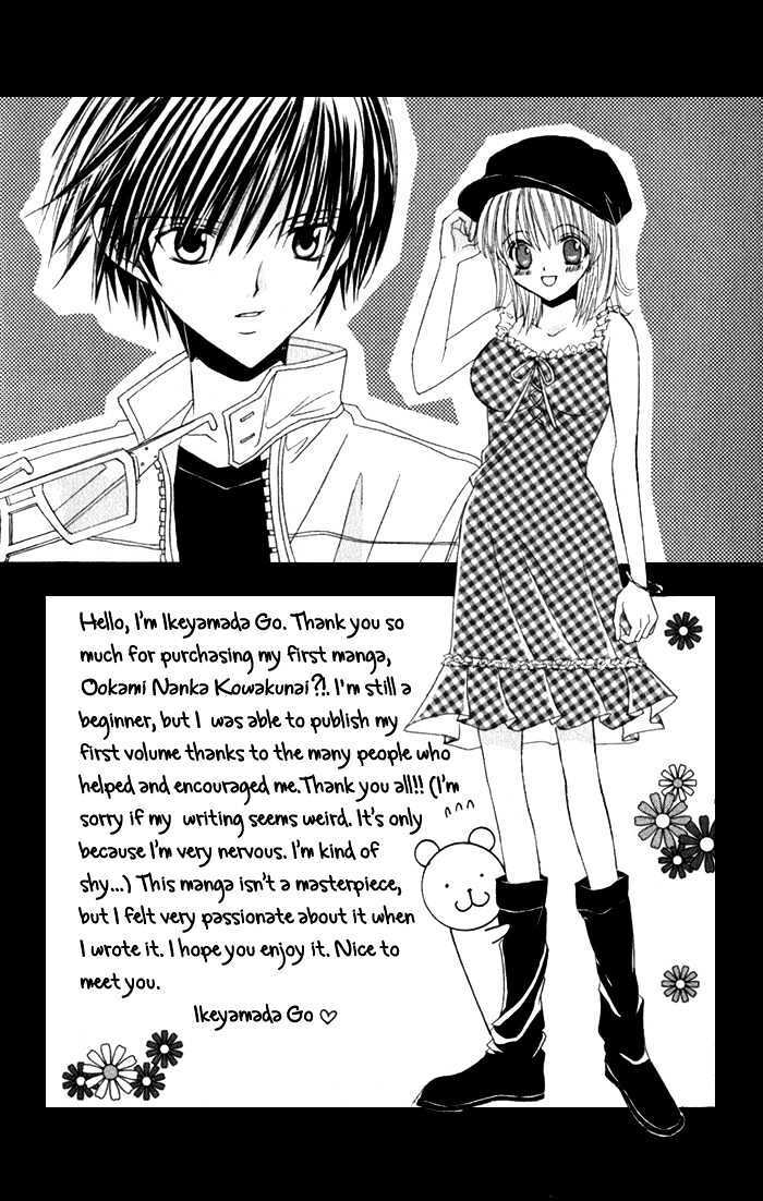 Read Ookami Nanka Kowakunai!- Manga Online