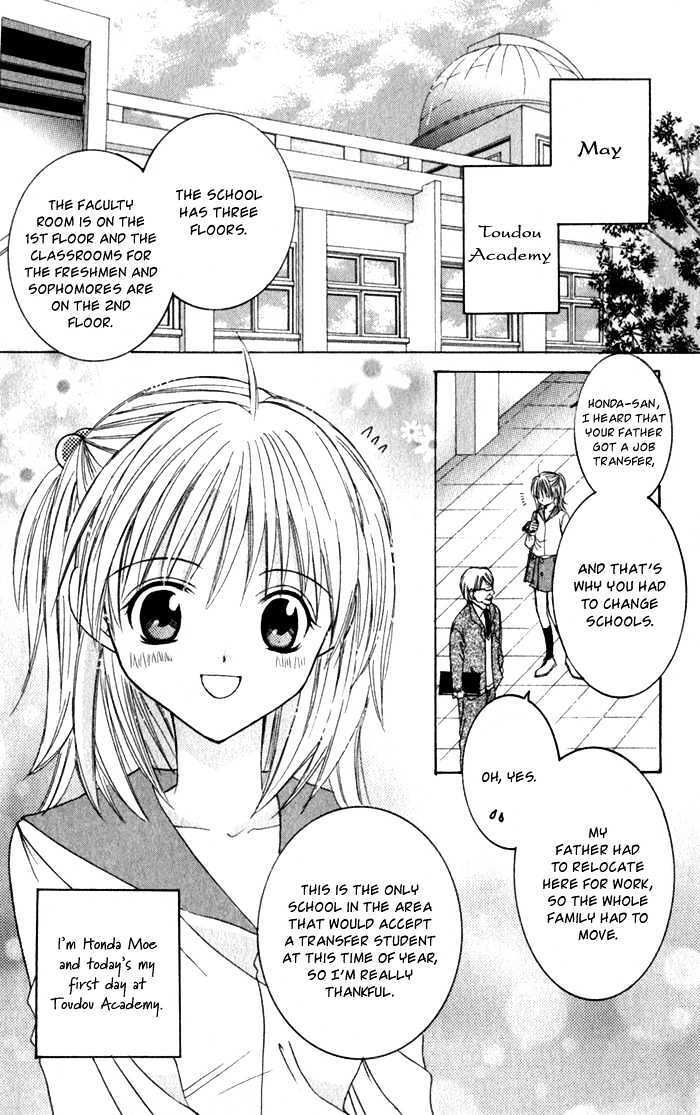 Read Ookami Nanka Kowakunai!- Manga Online