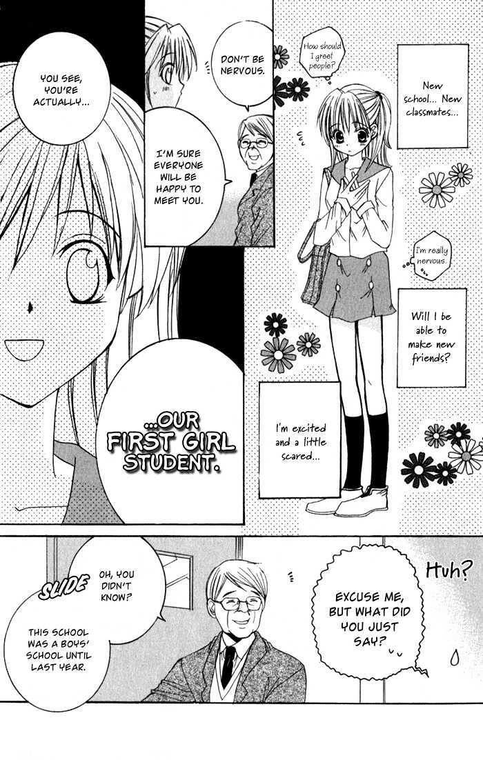 Read Ookami Nanka Kowakunai!- Manga Online