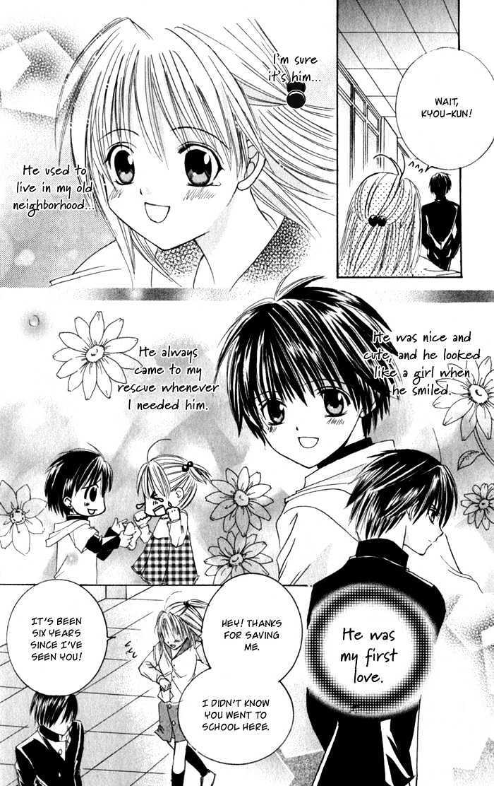 Read Ookami Nanka Kowakunai!- Manga Online