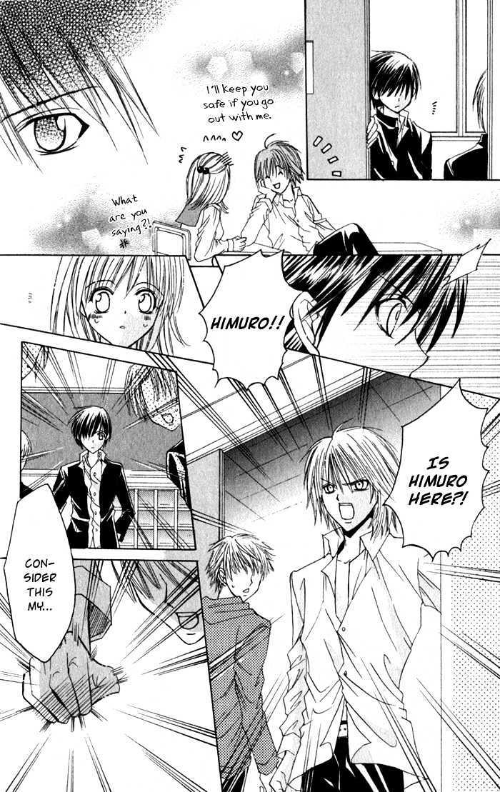 Read Ookami Nanka Kowakunai!- Manga Online