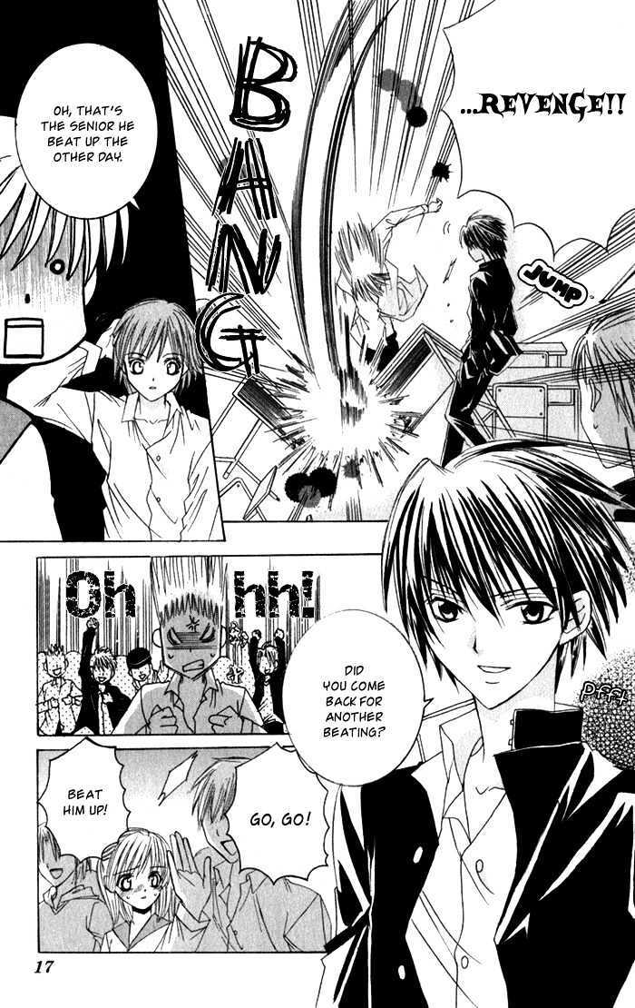 Read Ookami Nanka Kowakunai!- Manga Online