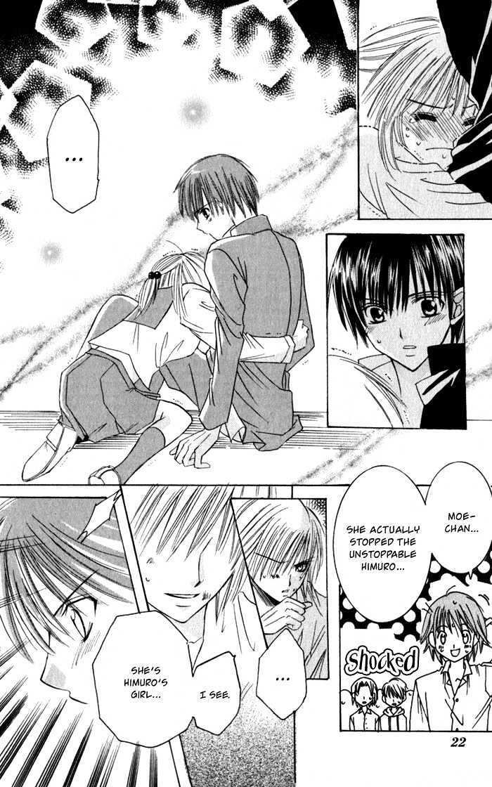 Read Ookami Nanka Kowakunai!- Manga Online