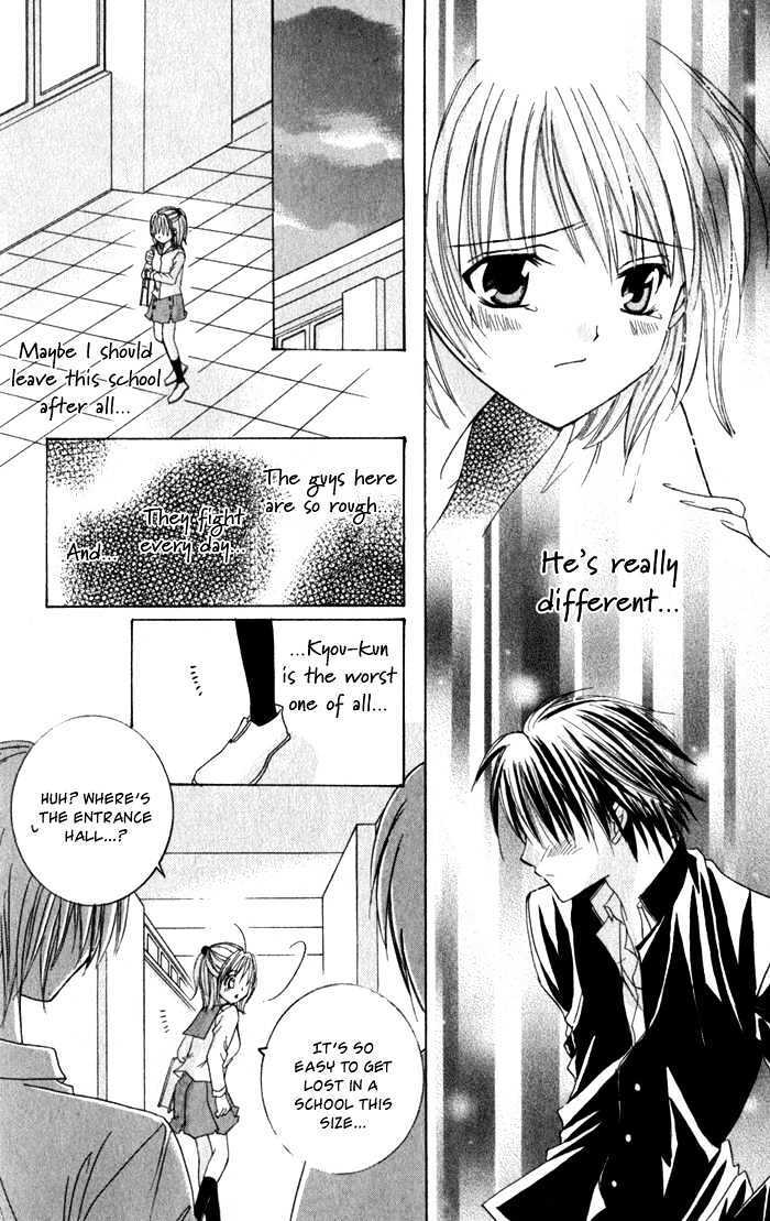 Read Ookami Nanka Kowakunai!- Manga Online