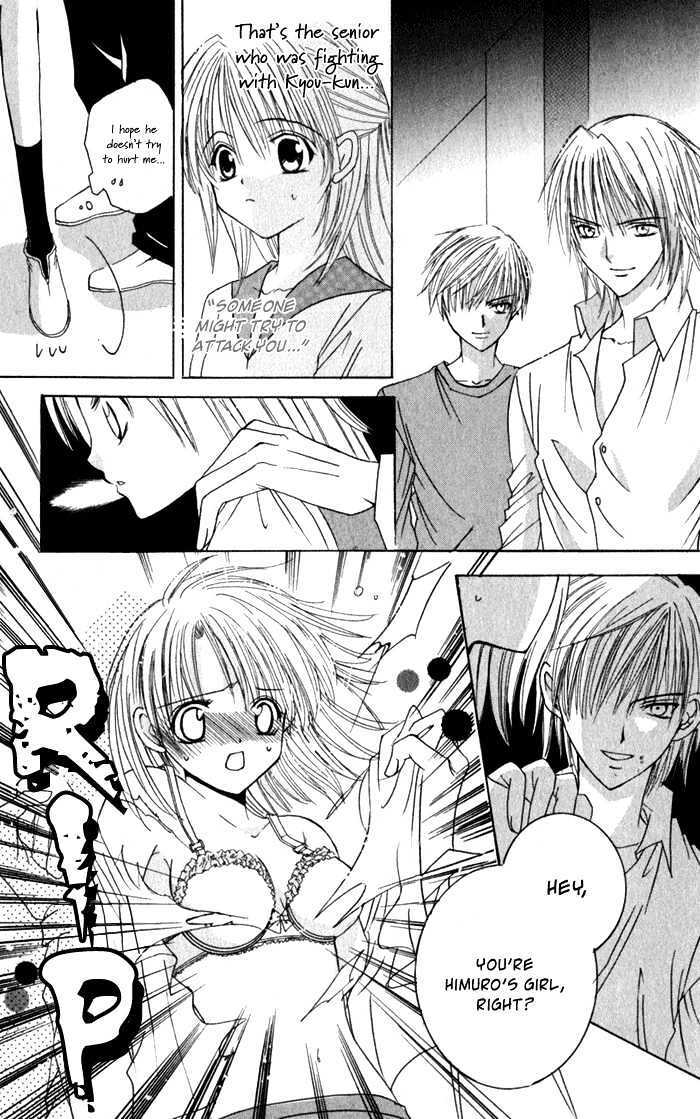 Read Ookami Nanka Kowakunai!- Manga Online