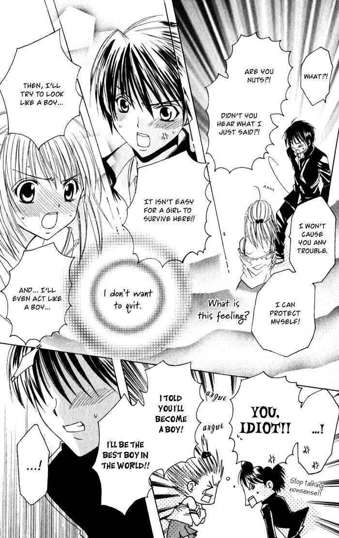 Read Ookami Nanka Kowakunai!- Manga Online