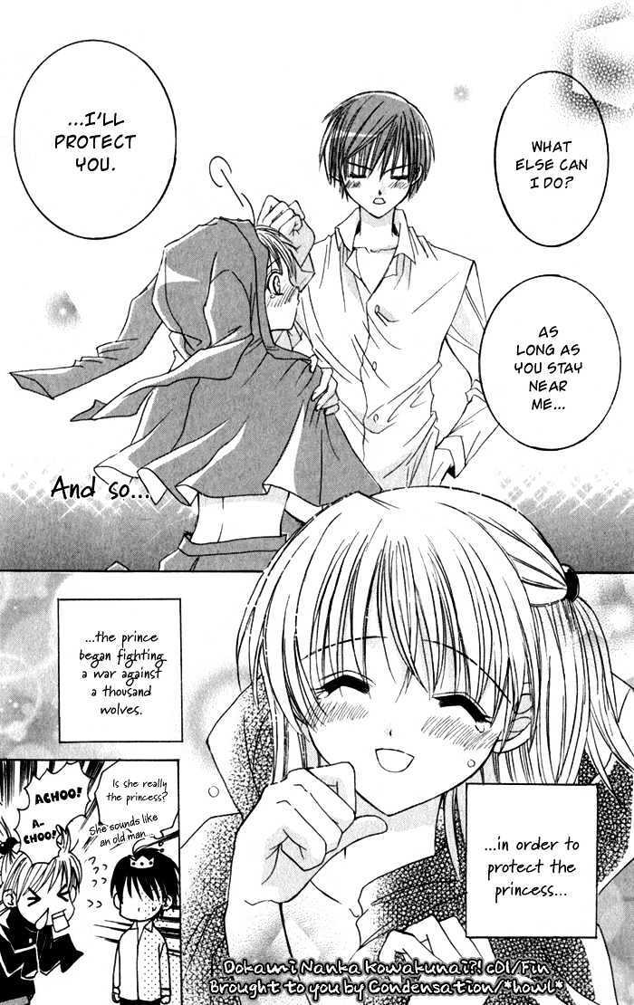 Read Ookami Nanka Kowakunai!- Manga Online