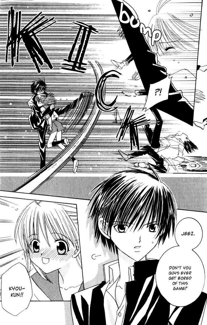 Read Ookami Nanka Kowakunai!- Manga Online