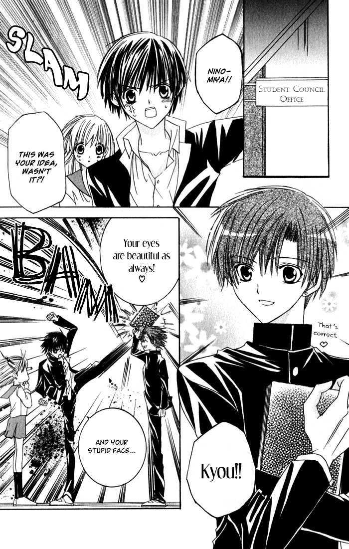 Read Ookami Nanka Kowakunai!- Manga Online