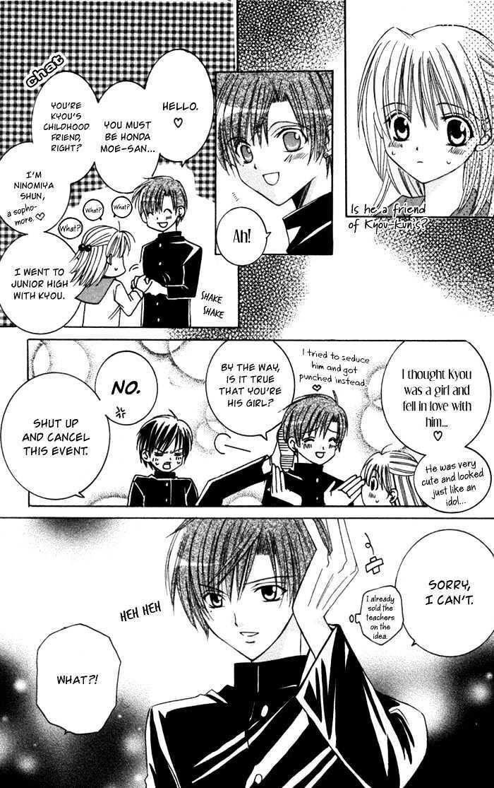 Read Ookami Nanka Kowakunai!- Manga Online