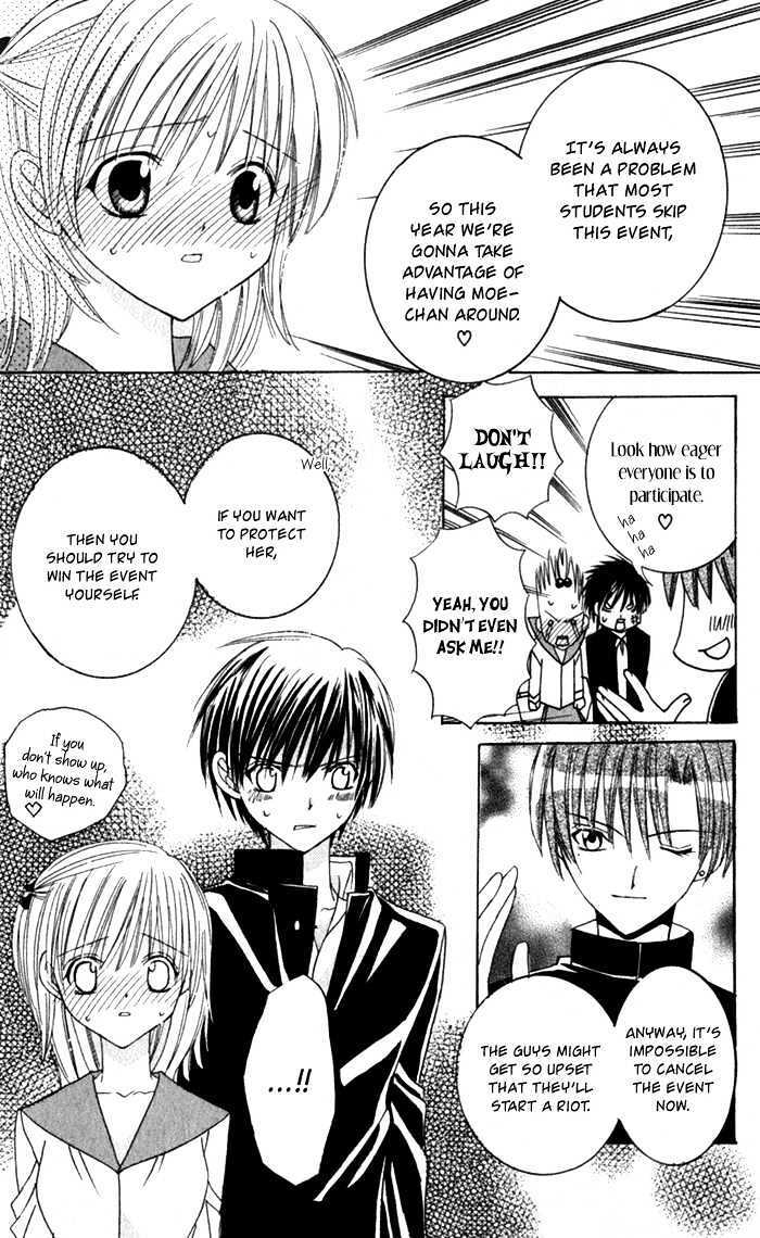 Read Ookami Nanka Kowakunai!- Manga Online