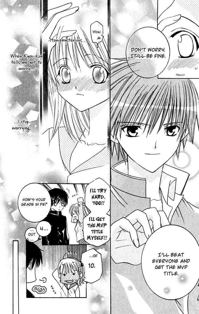 Read Ookami Nanka Kowakunai!- Manga Online