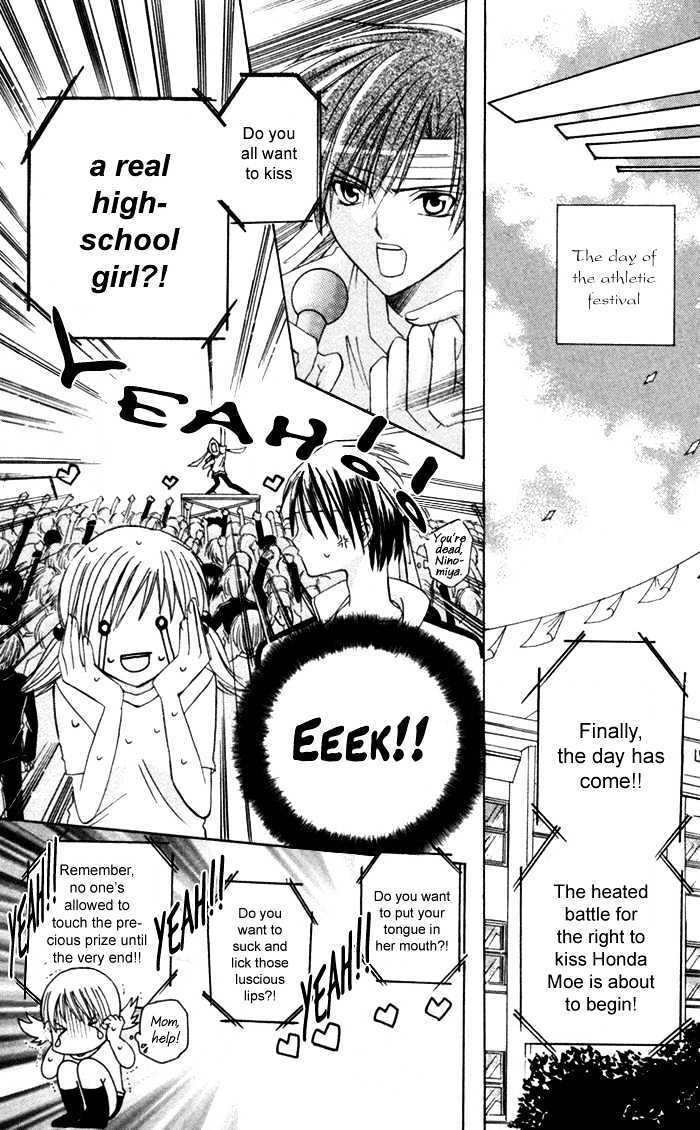 Read Ookami Nanka Kowakunai!- Manga Online