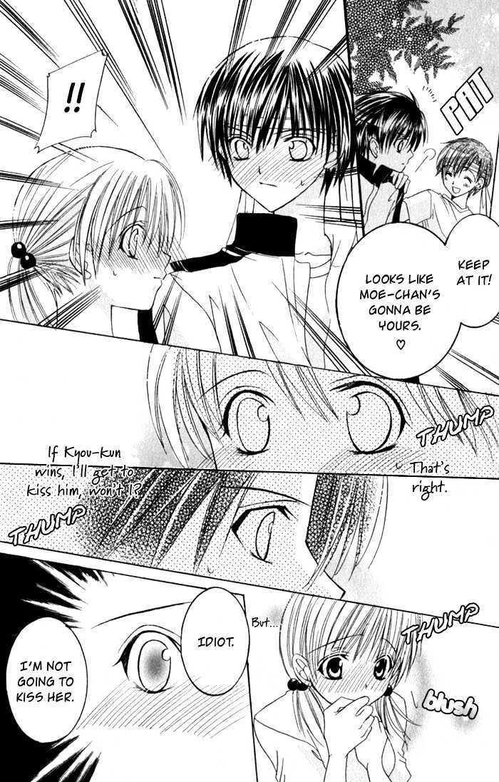 Read Ookami Nanka Kowakunai!- Manga Online